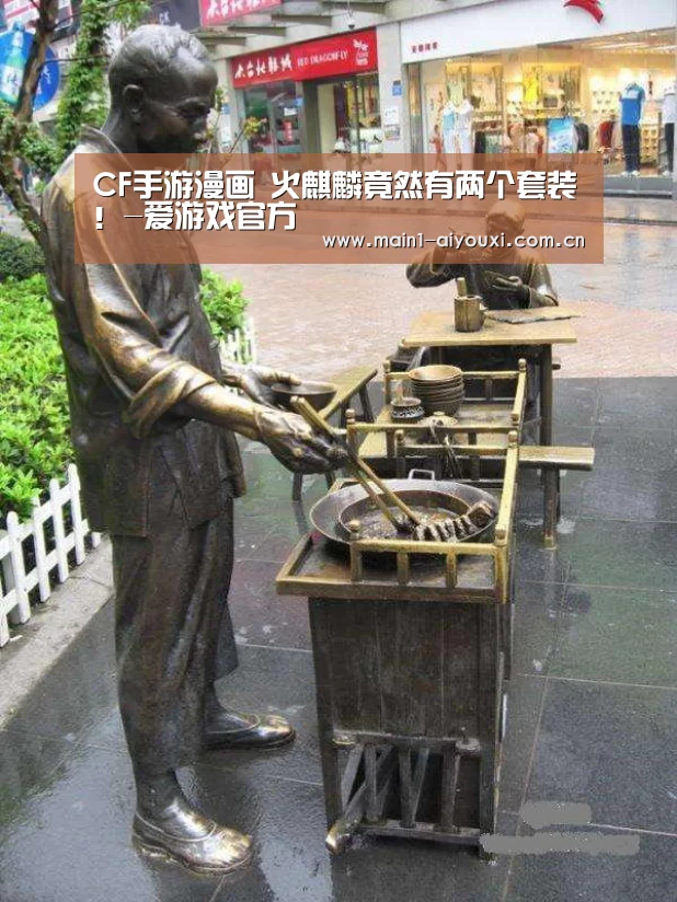 爱游戏娱乐