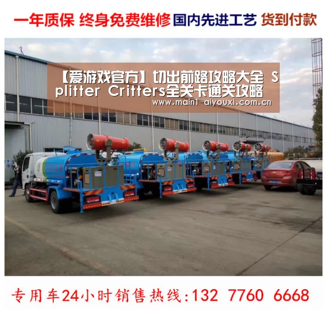爱游戏娱乐
