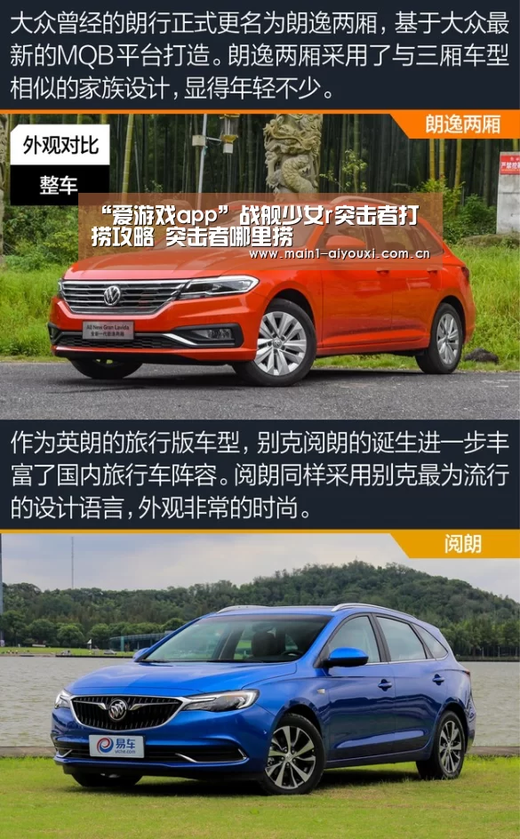 “爱游戏app”战舰少女r突击者打捞攻略 突击者哪里捞(图2) 爱游戏娱乐