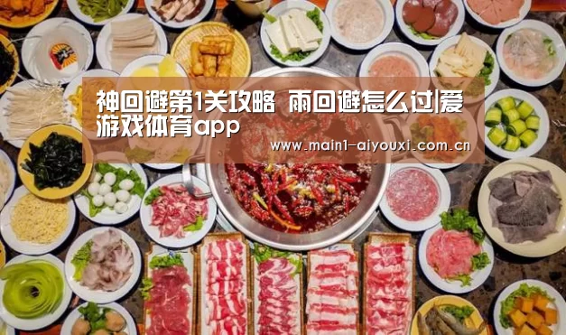 爱游戏app