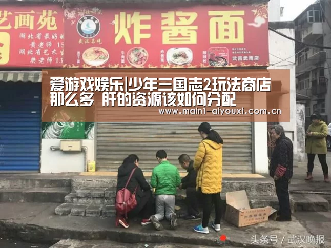 爱游戏体育app