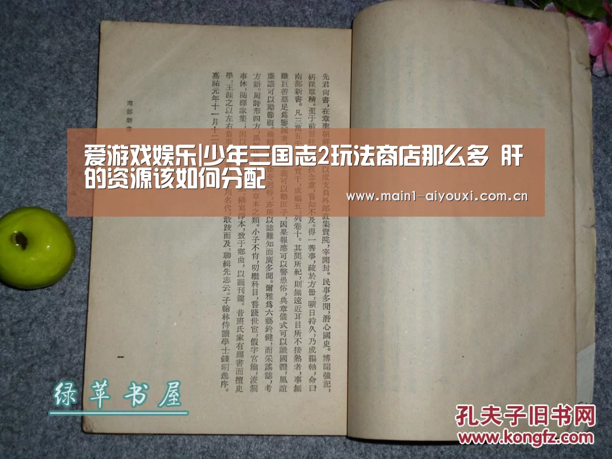 爱游戏官方