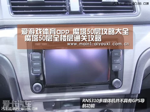 爱游戏体育app_魔塔50层攻略大全 魔塔50层全楼层通关攻略(图2) 爱游戏娱乐