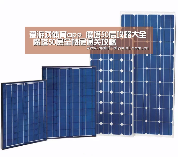 爱游戏体育app_魔塔50层攻略大全 魔塔50层全楼层通关攻略(图3) 爱游戏体育app