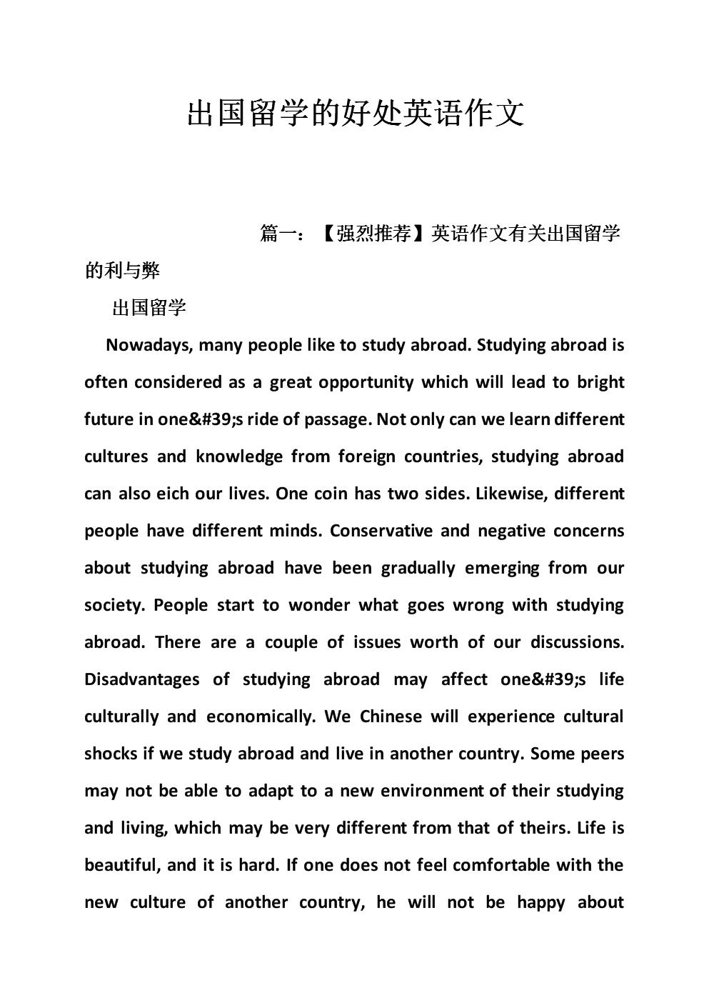 “爱游戏app”多多自走棋干扰者图鉴 多多自走棋萨尔是谁(图2) 爱游戏体育app