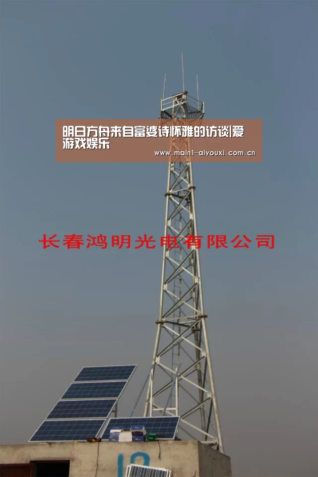 爱游戏官方